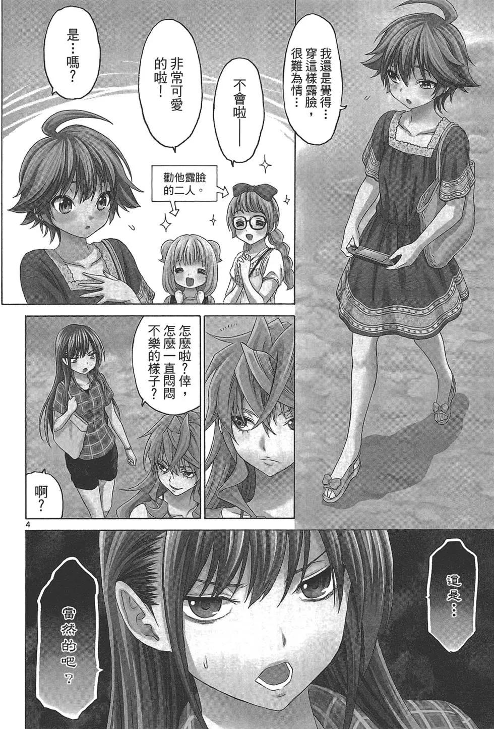 第03卷79