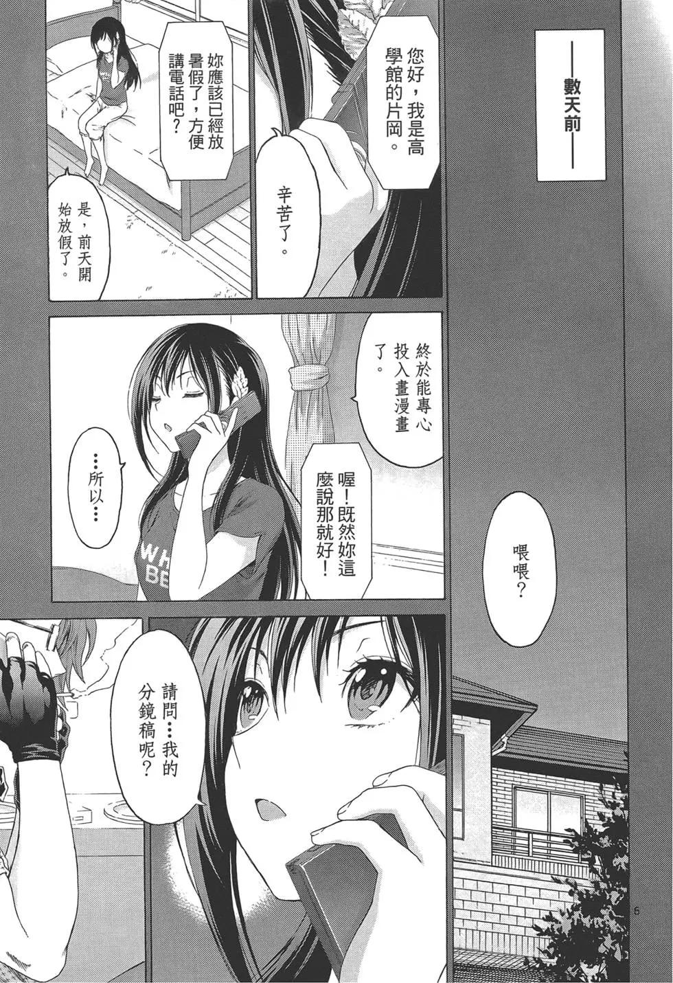 第03卷80