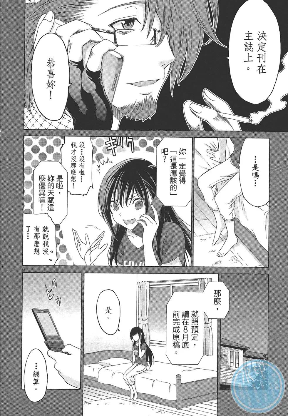 第03卷81