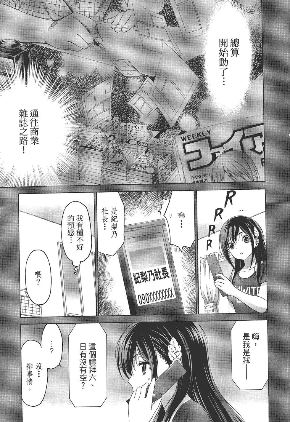 第03卷82