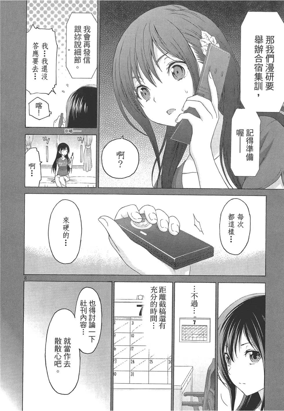 第03卷83
