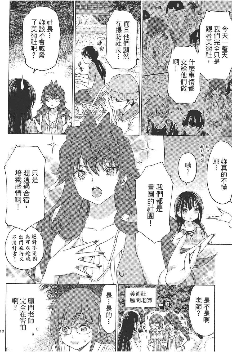 第03卷85
