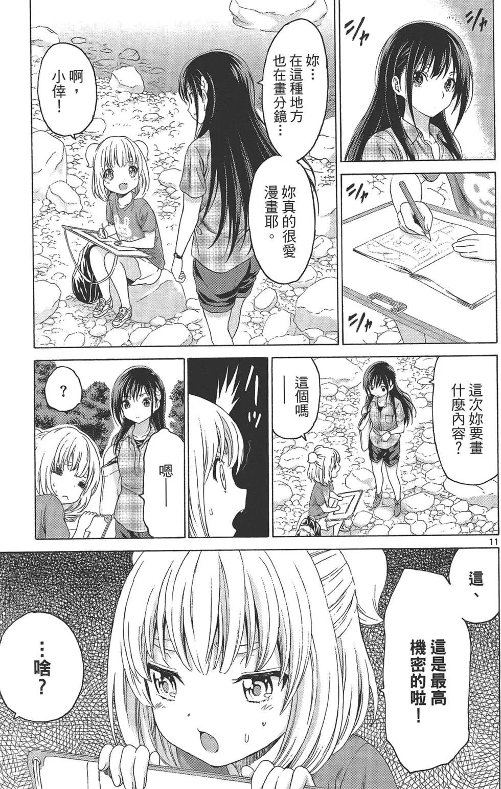 第03卷86
