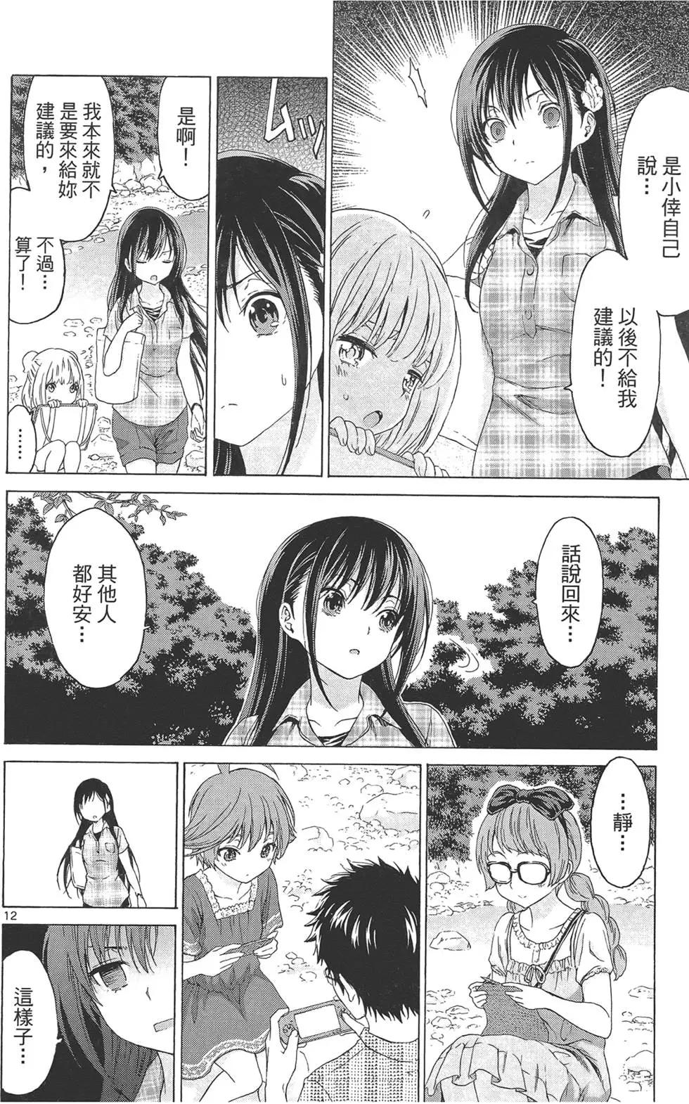 第03卷87