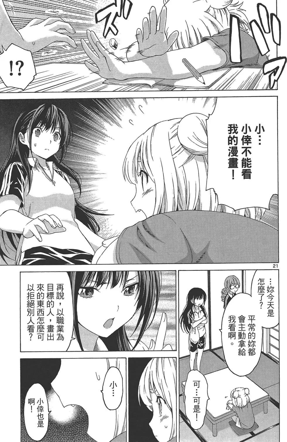 第03卷96