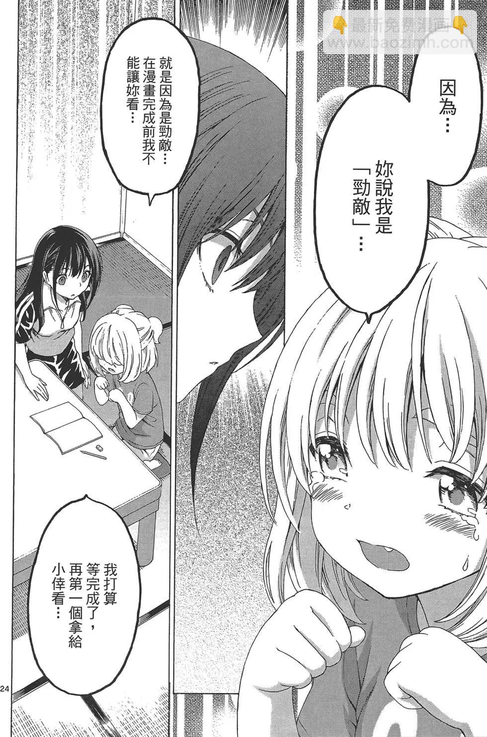 第03卷99