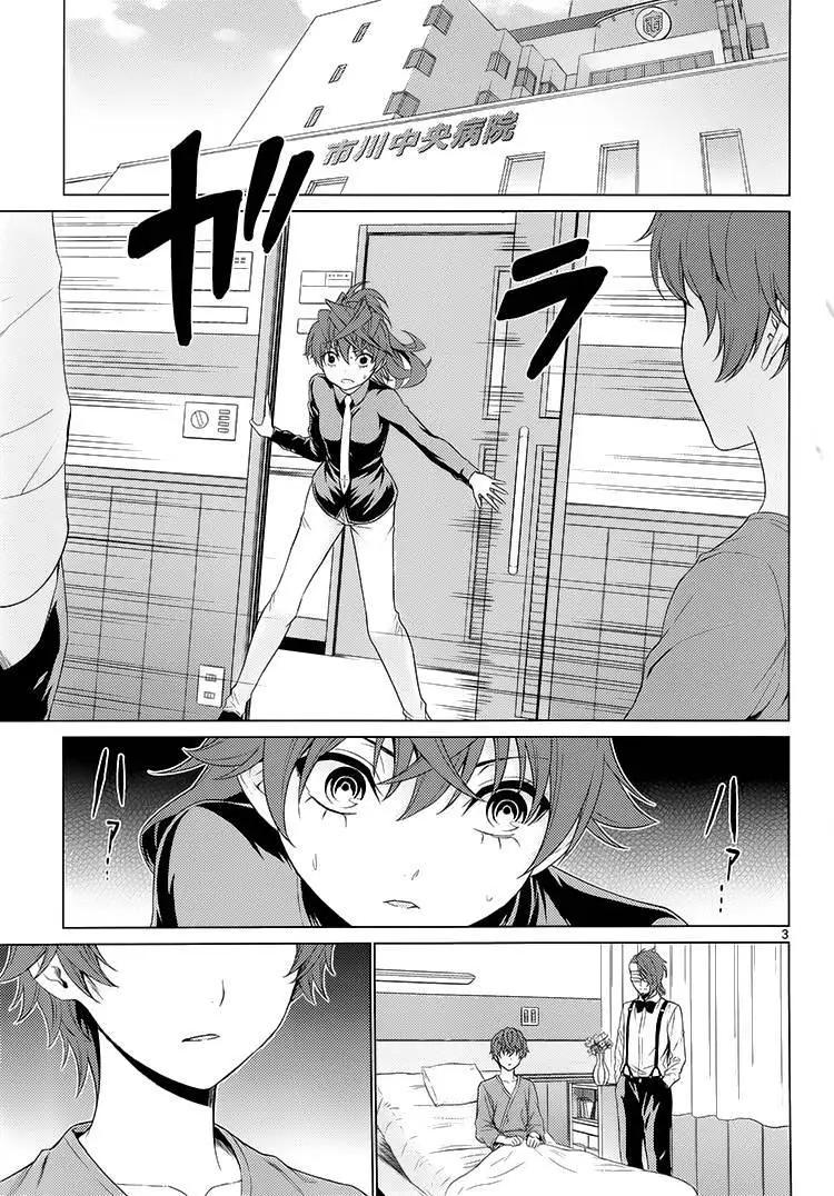 第41.5回2