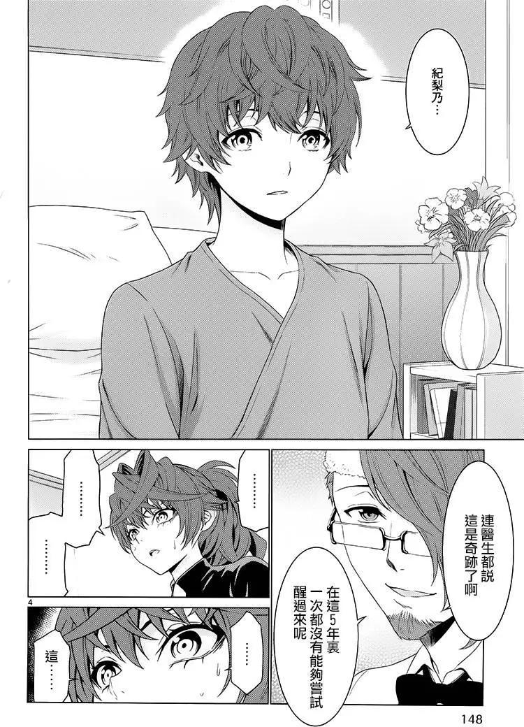 第41.5回3