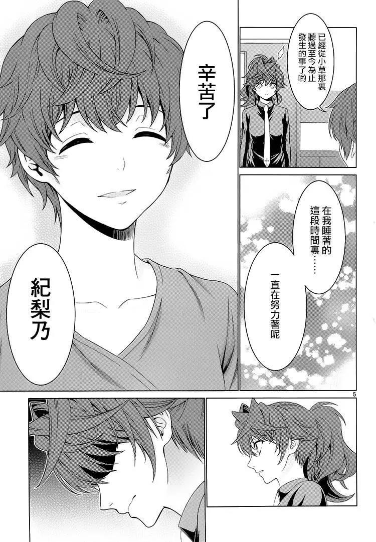 第41.5回4