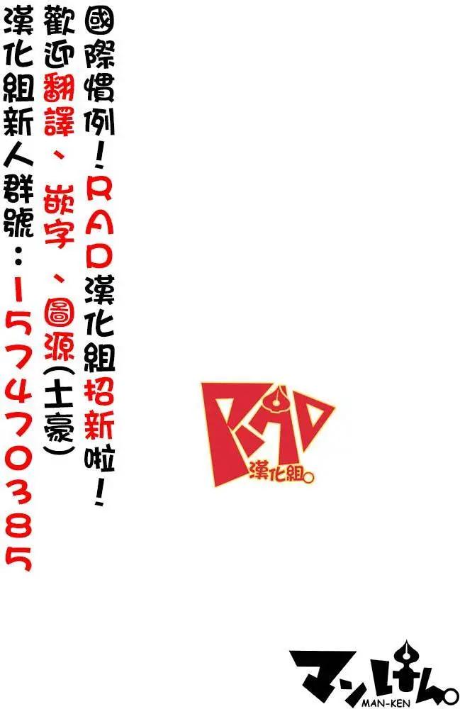 第41.5回7