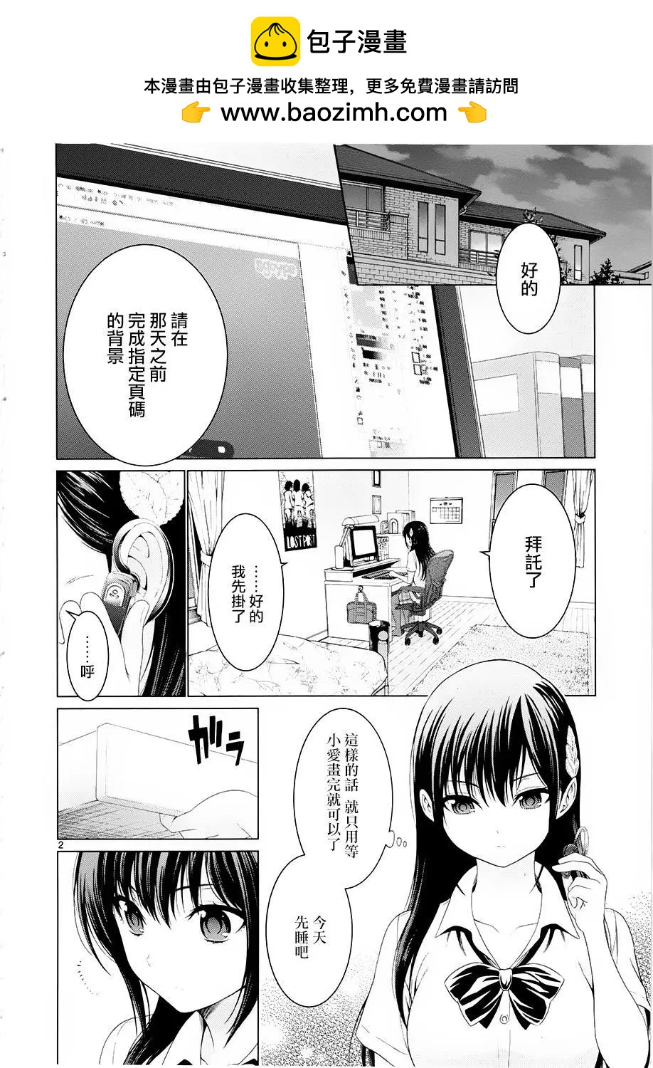 第35回1
