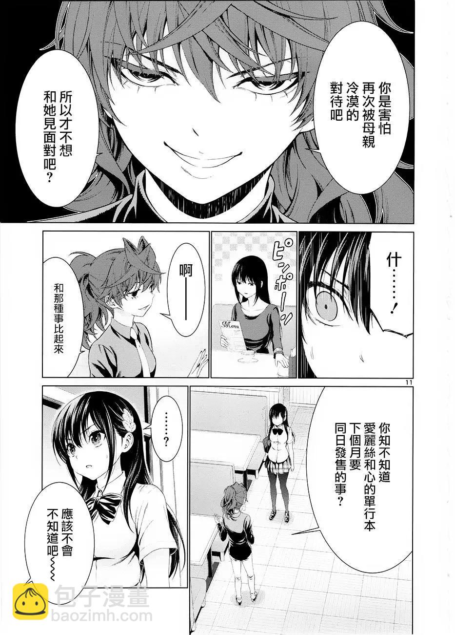 第35回10