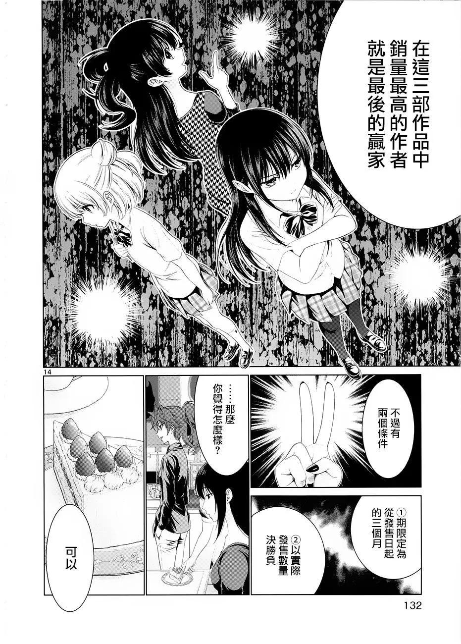 第35回13