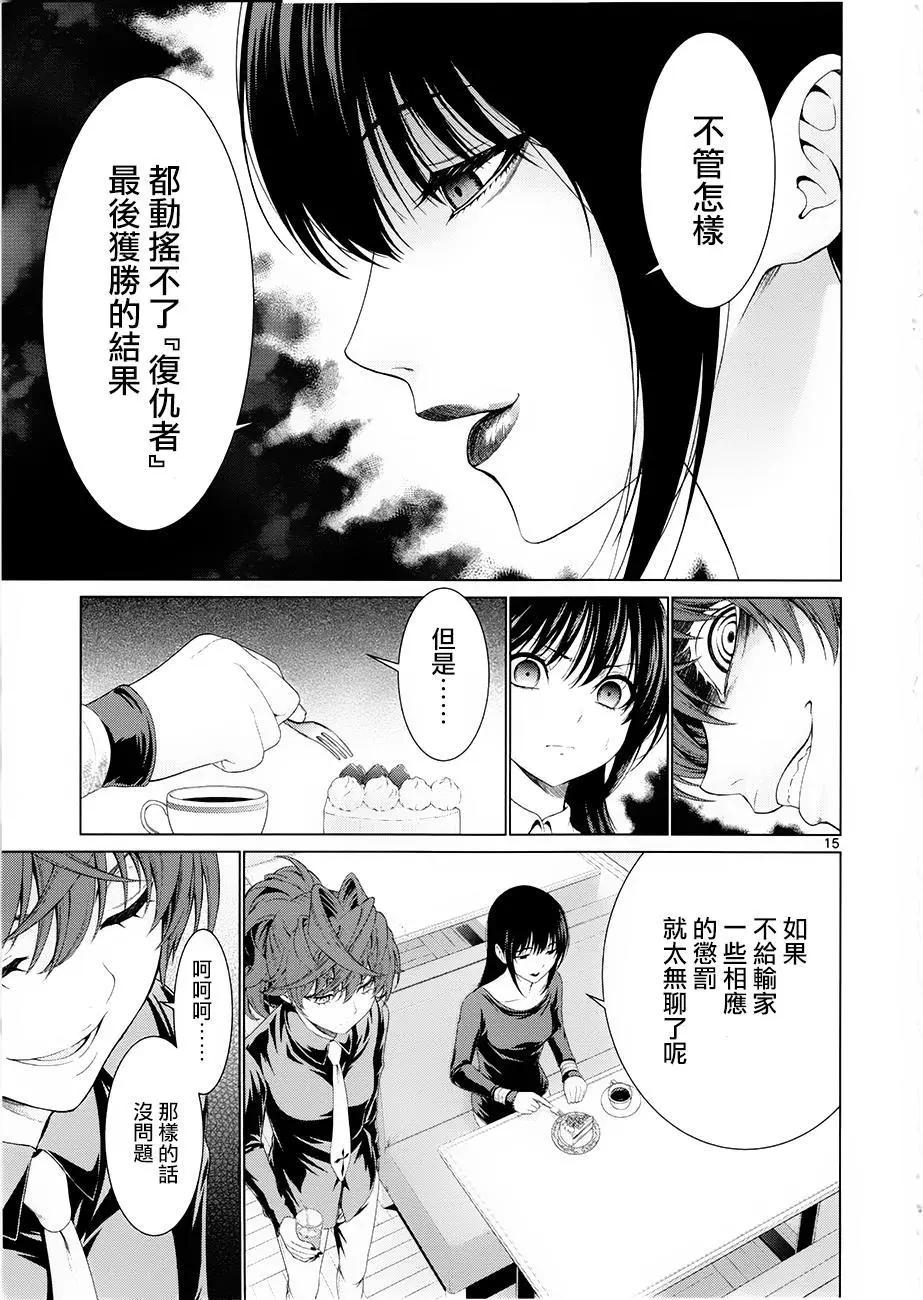第35回14