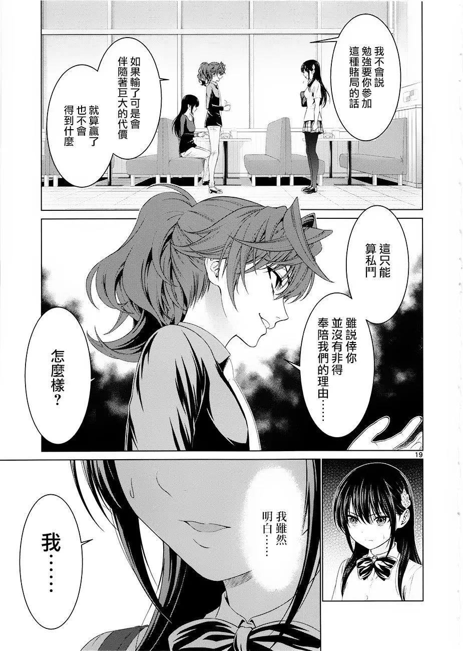 第35回18