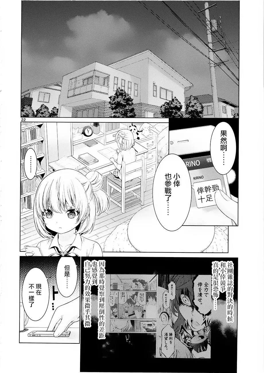 第35回20