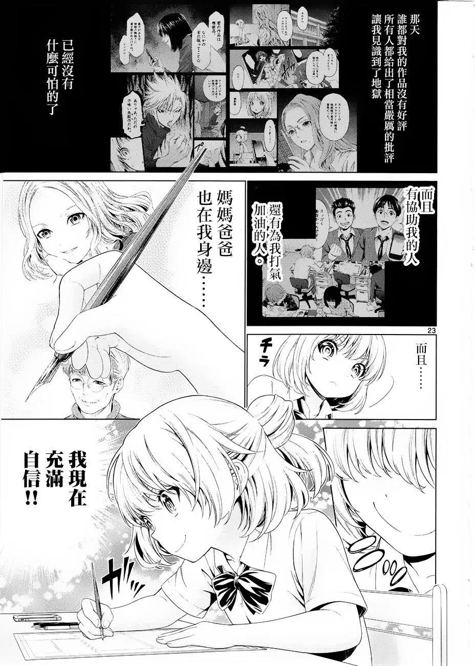第35回21