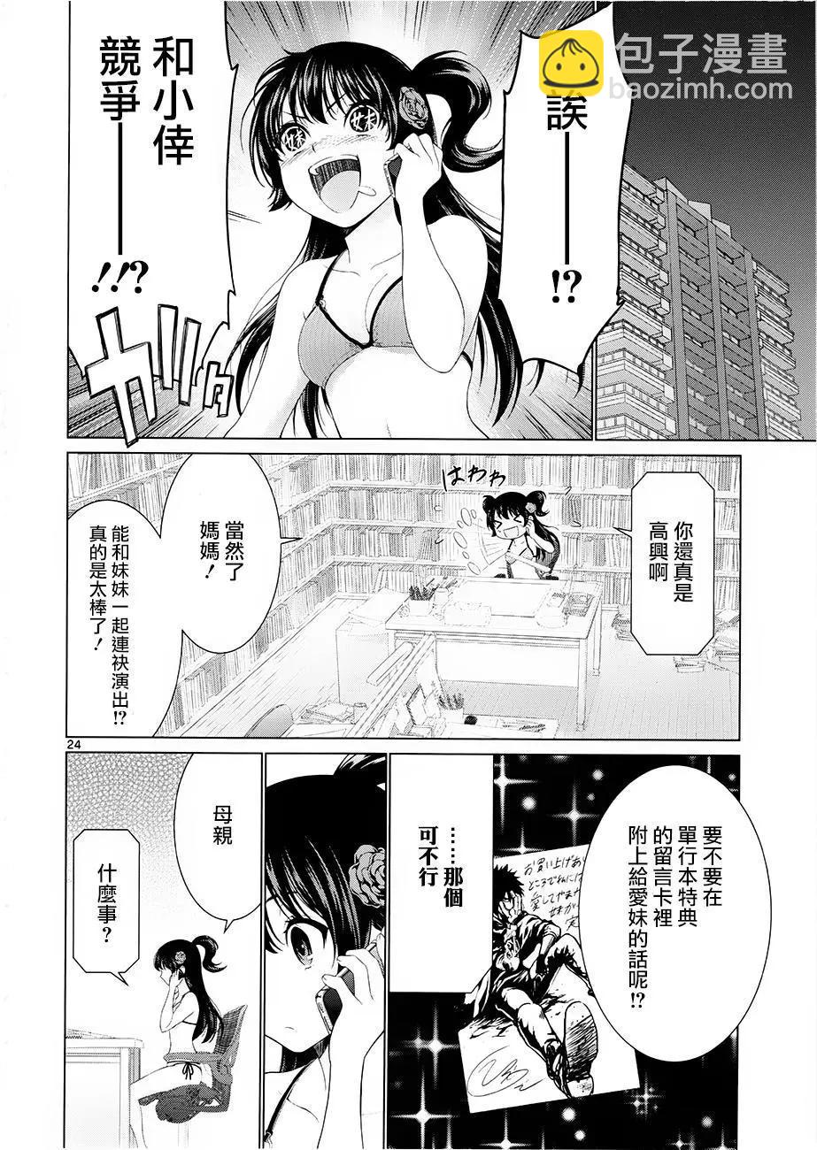第35回22