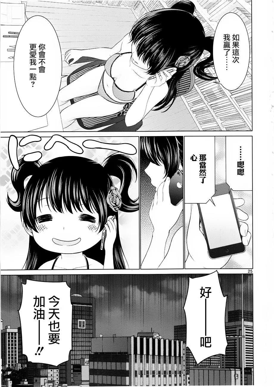 第35回23