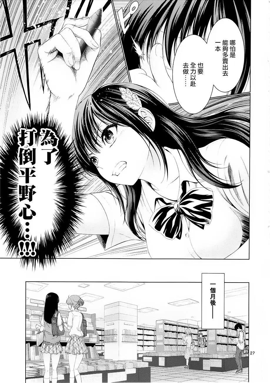 第35回25