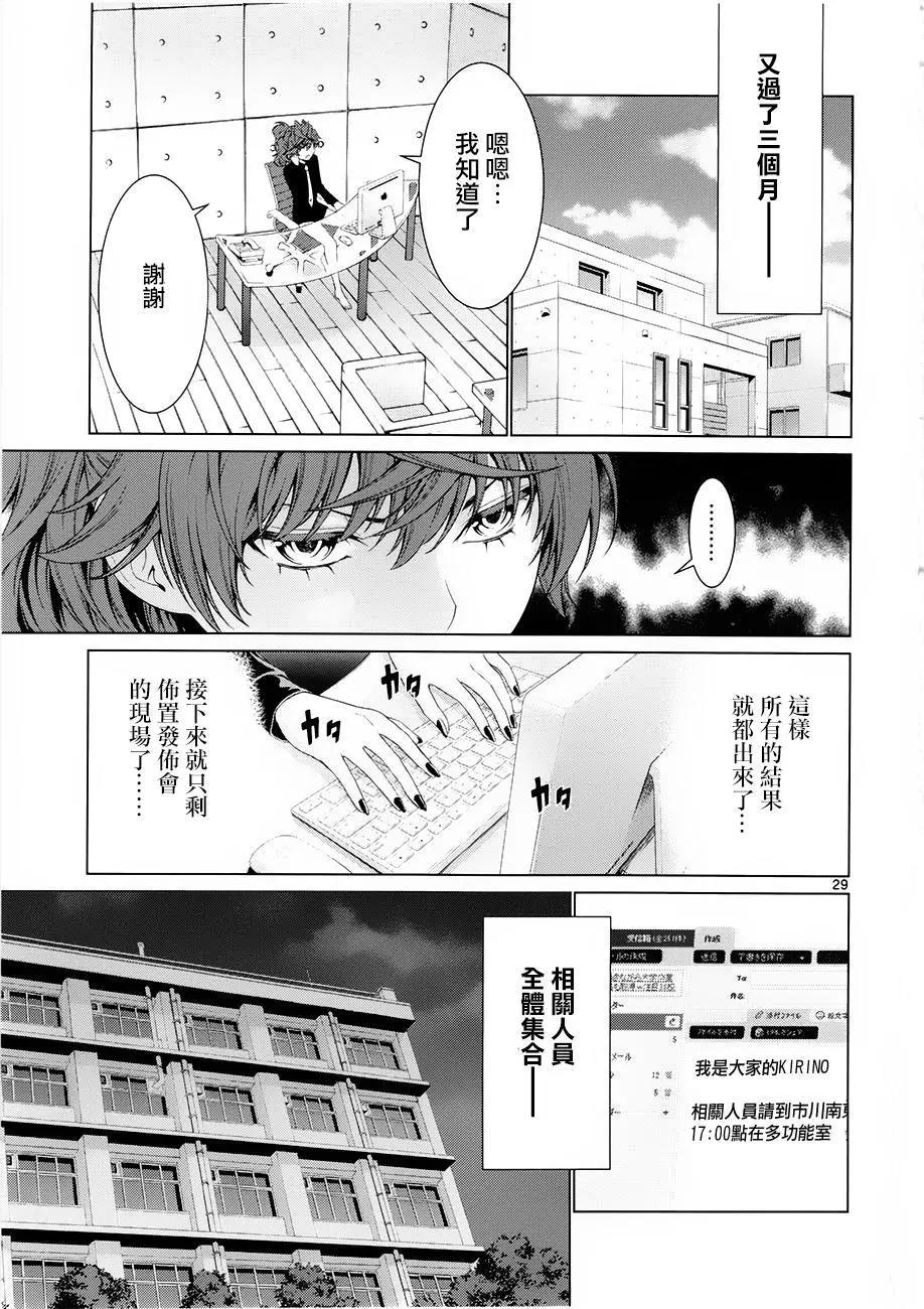 第35回27