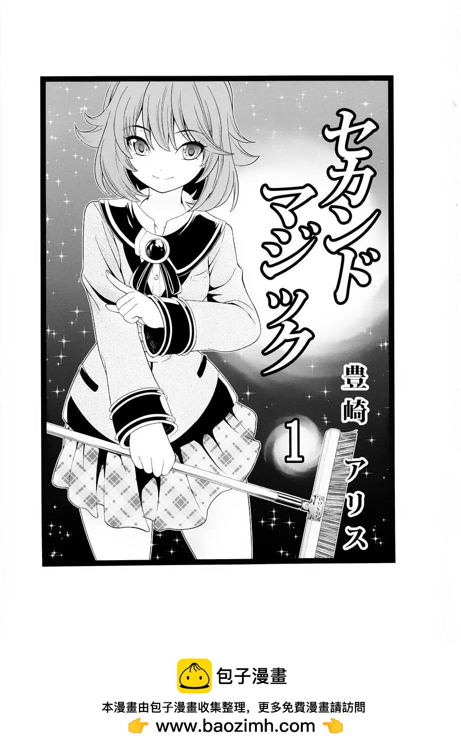 第35回29