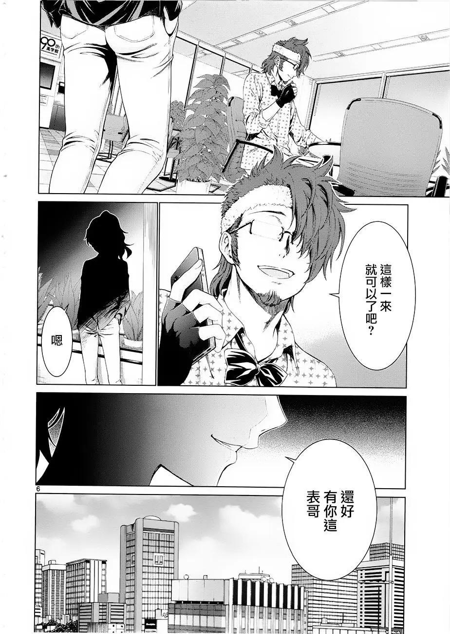 第35回5