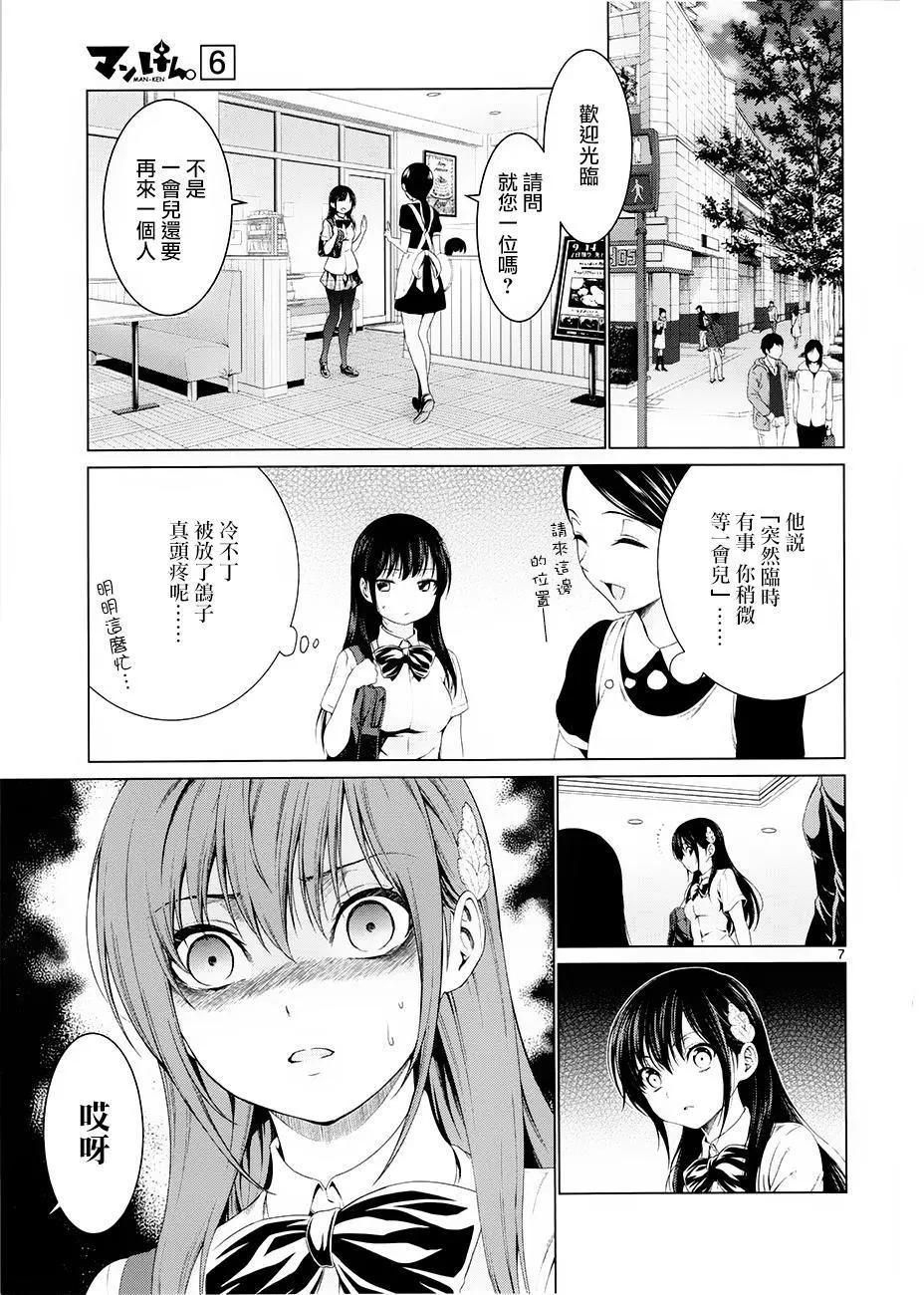 第35回6