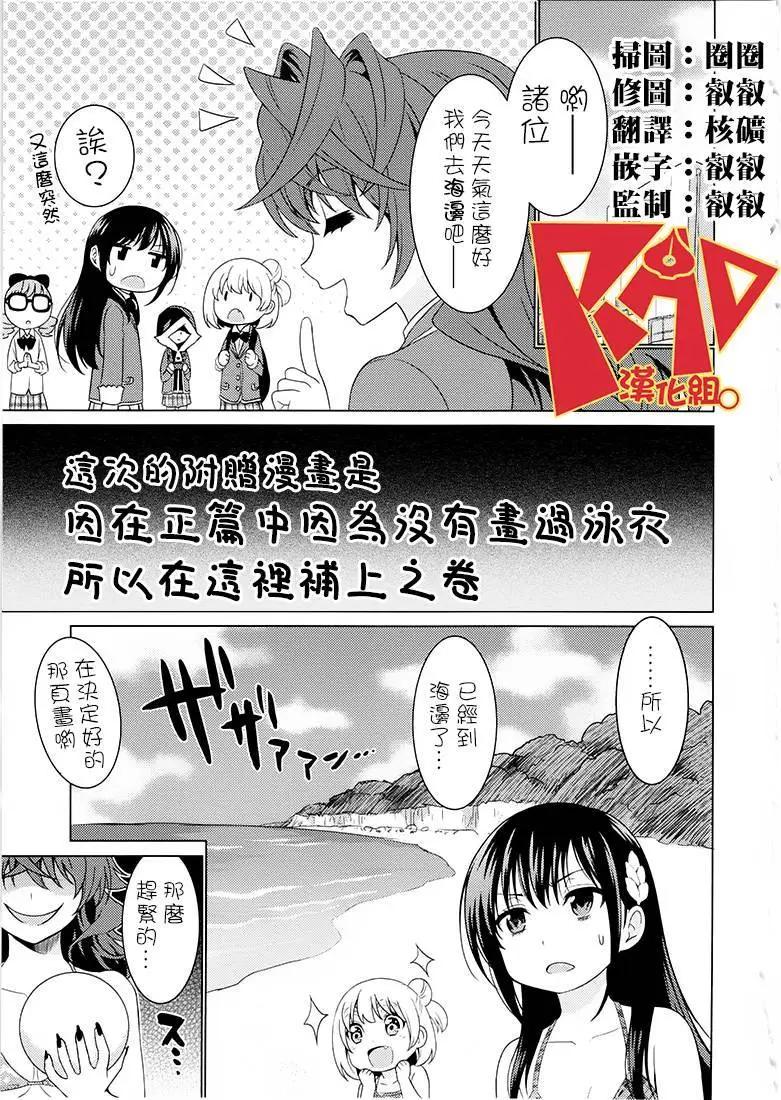 第36回extra0