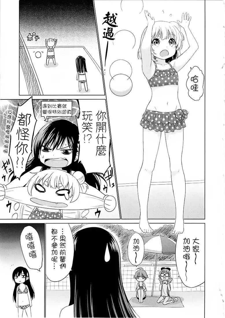 第36回extra2