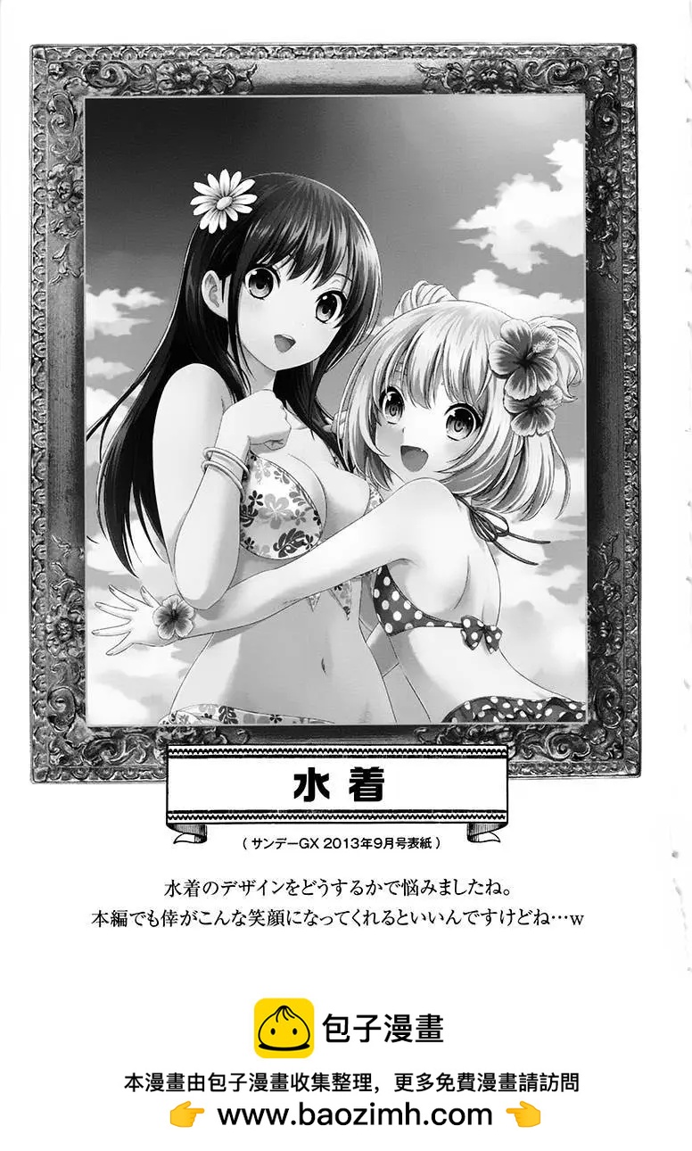第36回extra8