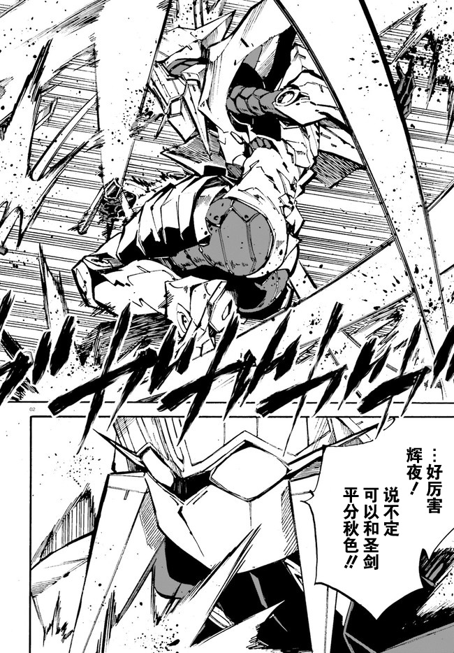 第20话1