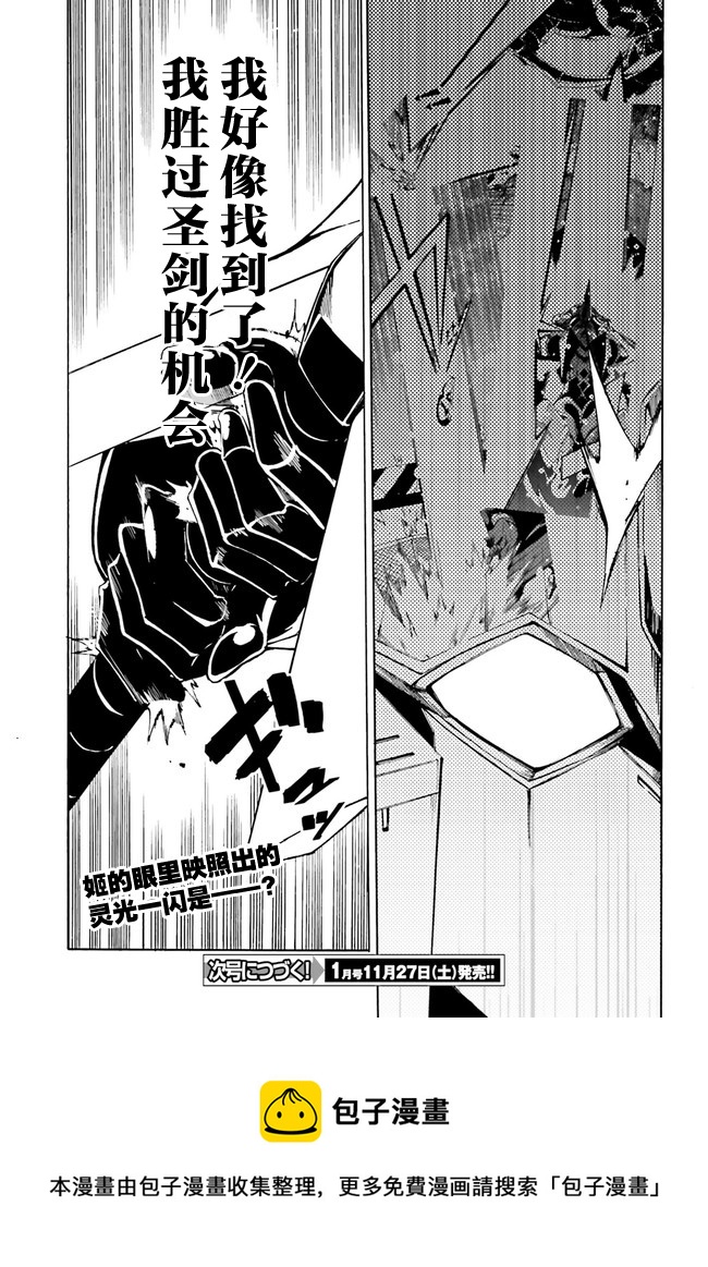 第20话12