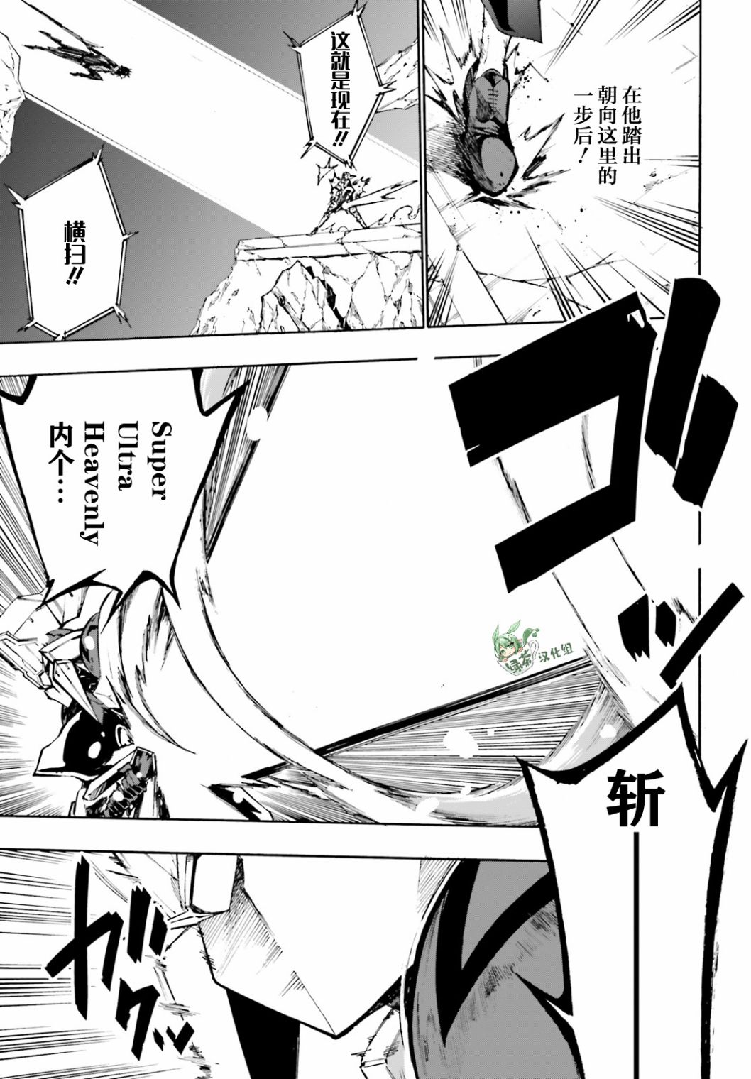 第21话4