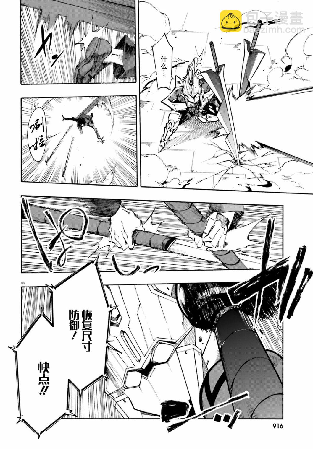 第21话5