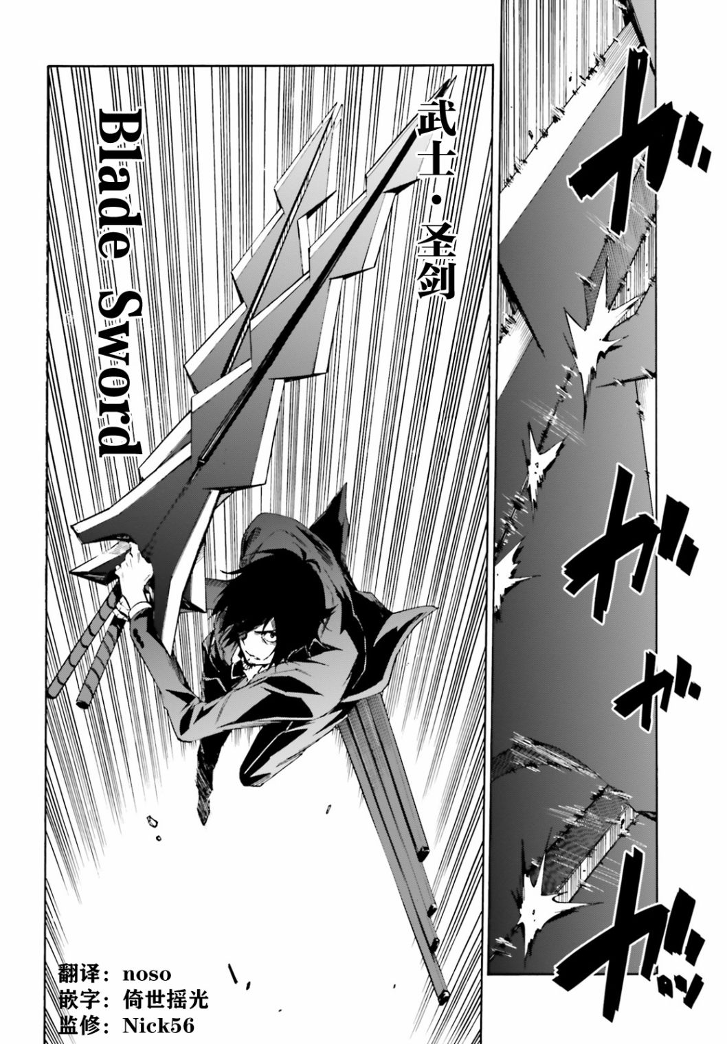 第21话7
