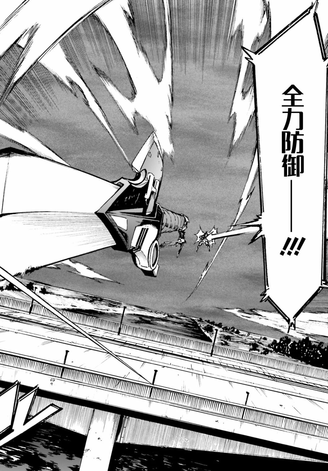 第21话9
