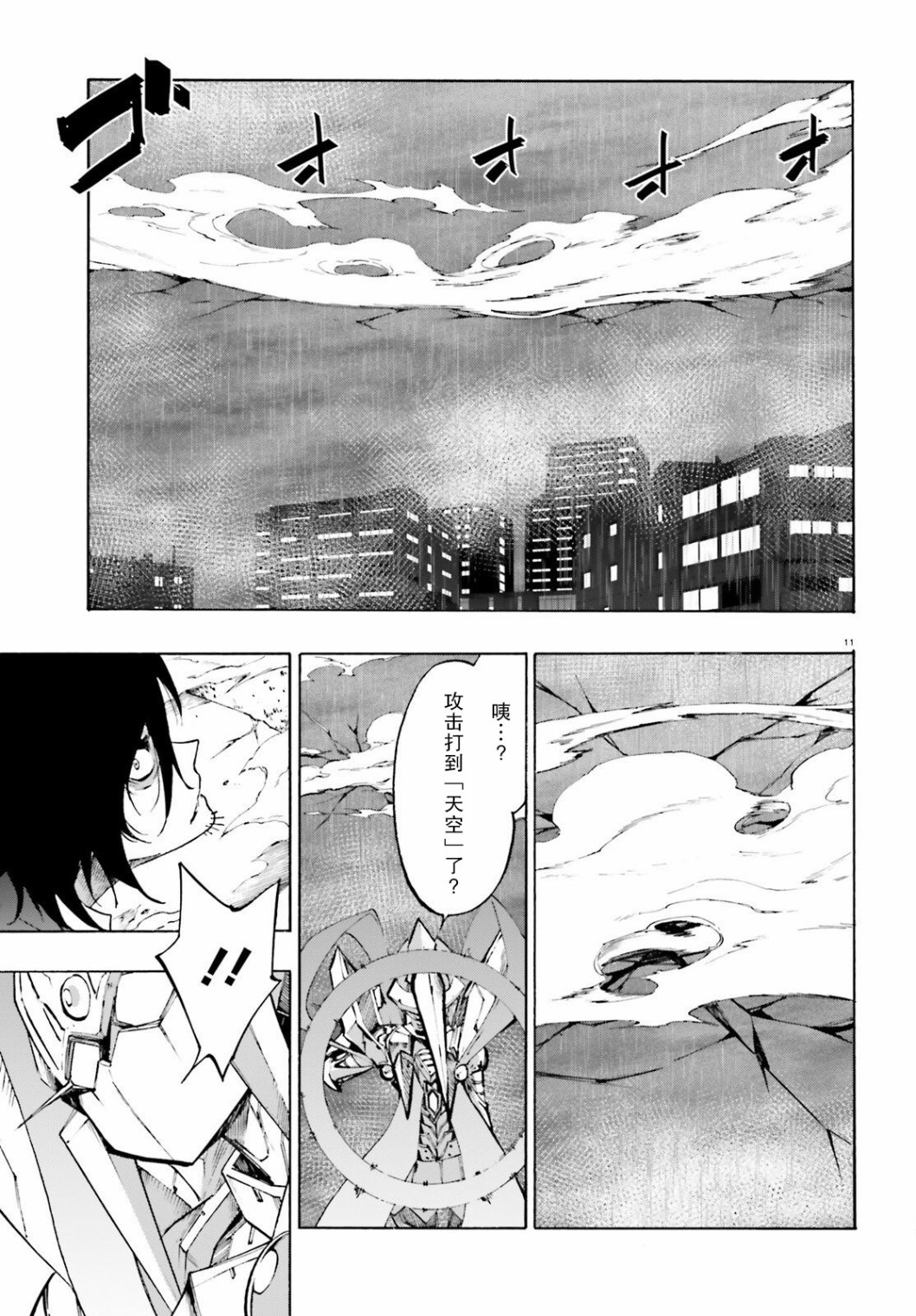 第22话10