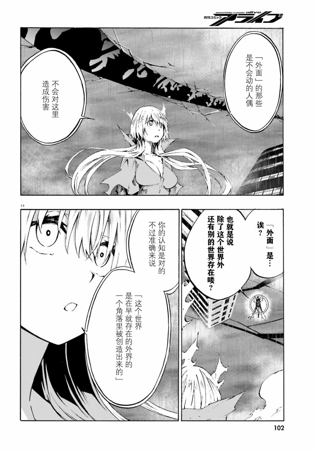 第22话13
