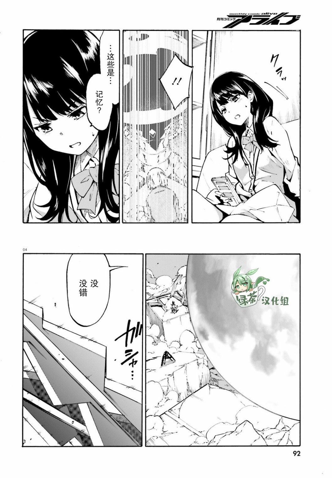 第22话3