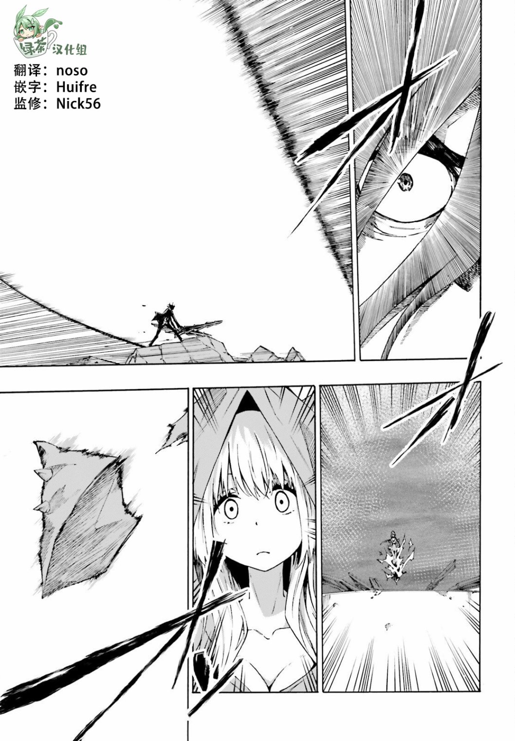 第22话8