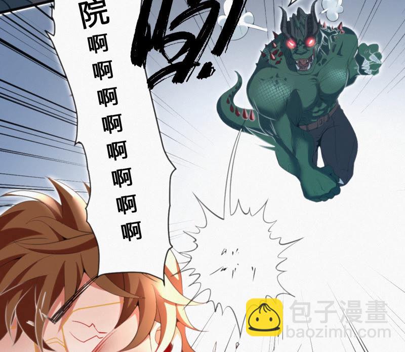 第7话 英雄归来！10