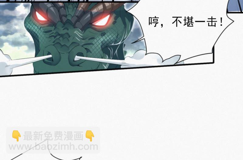 第7话 英雄归来！12
