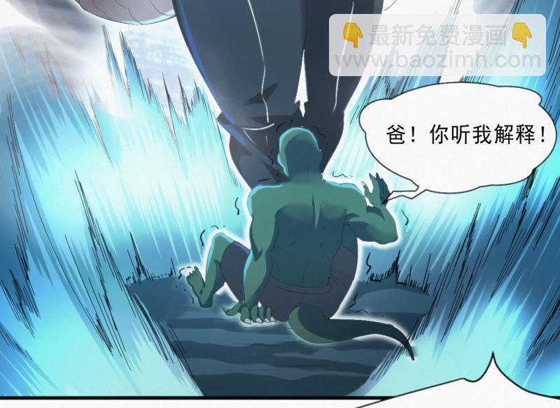 第7话 英雄归来！15