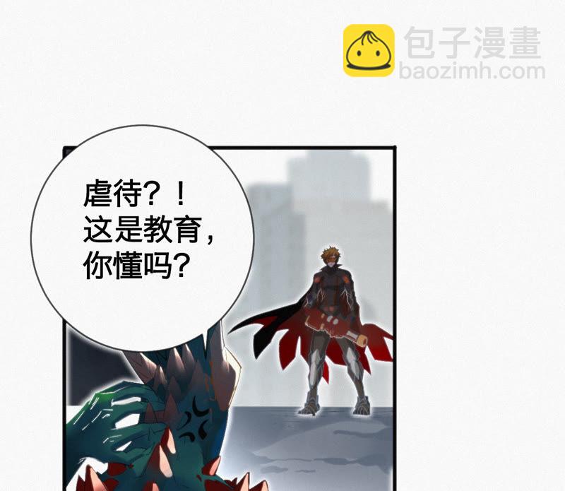 第7话 英雄归来！25