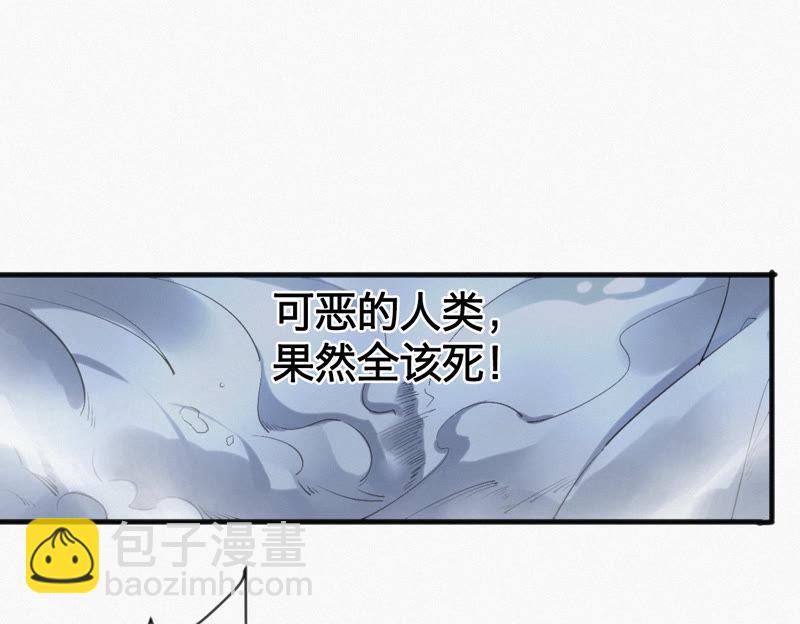 第7话 英雄归来！32