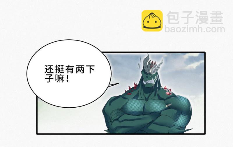 第7话 英雄归来！57