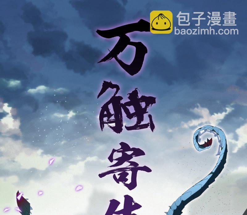 第7话 英雄归来！59