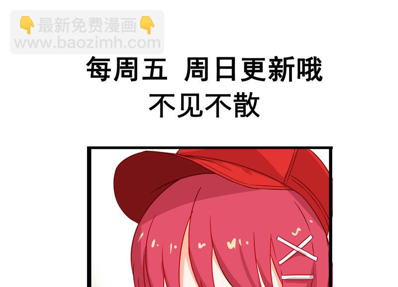 第7话 英雄归来！67
