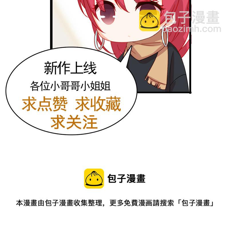 第7话 英雄归来！68